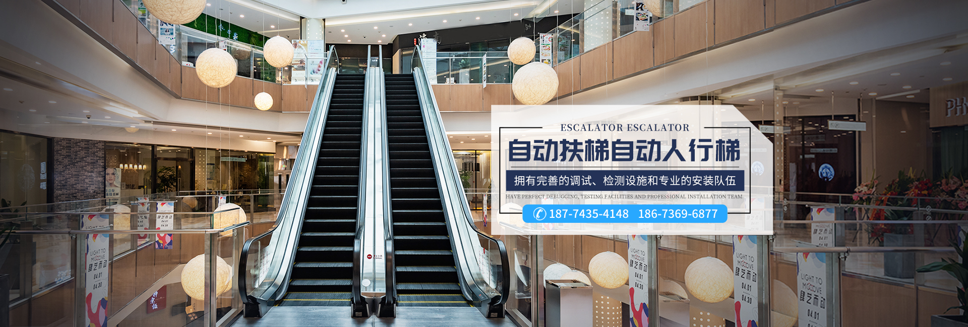 湖南省杰標(biāo)電梯有限公司_杰標(biāo)電梯乘客電梯|杰標(biāo)電梯電梯裝潢